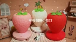 LED Strawberry Night Lamp USB Charing Bedside Lamp Silicon Touch-Sensor Nightlight for Kid Children Bedroom Decoration