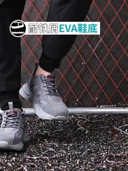 Summer Breathable Work Safety Shoes Work Steel Toe Shoes Anti Smashing Anti Stabbing Indestructible Shoes Protection Boots Men