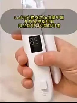 2 in 1 Electric Pet Nail Trimmer with LED Lights Pet Nail Grinder Dog Nail Trimmer and Grinder for Small Medium Large Dogs/Cats