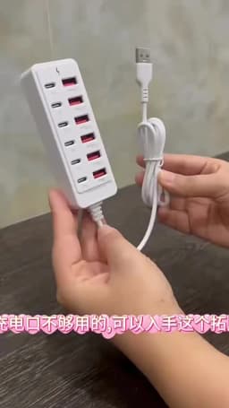 12 IN1 Power Strip Multi Port USB Charger Station Wall Desktop Power Adapter USB Type C Fast Charging Charger For iPhone Samsung