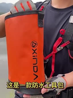 Xinda Outdoor Tool Kit Rock Climbing Exploration Bag Portable Equipment High-Altitude Operation Tool Bag