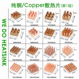 WE DO HEATSINK 40x40x11mm Without or With Thermal Pad 3D Printer Parts Black Aluminum Heatsink for Nema17 42 Stepper Motor