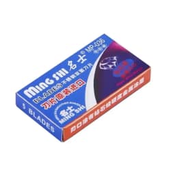 10 Pcs Mingshi Double Edge Blade Stainless Steel Ultra-sharp Safety Razor Blades To Shave Blade For Manual Razor Blade