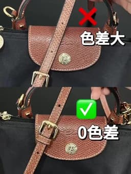 Shoulder Strap For Longchamp Mini Pouch Handbag Slung Bag Shoulder Strap Bag Belt Without Punching Modification Bag Accessories