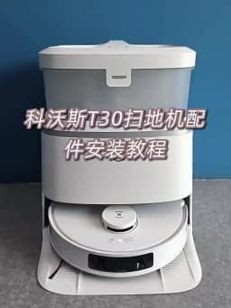 Ecovacs Debot T30 Pro Omni / T30 OMNI / YEEDI M12 Pro+ Parts Roller Side Brush Hepa Filter Dust Bag Mop Cloth Bracket