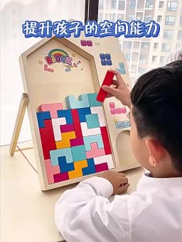 3D Colorful Building Blocks Puzzle Game Children Tangram Intelligence Early Education Montessori Educational Tabletop Games