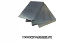 DC53 Cold Steel Bar Stock – High HRC Hardness, Premium Tool Steel Plate for DIY Knife Blanks