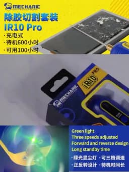 Mechanic IR10 PRO Degumming Set OCA Mobile Phone LCD Screen Degumming Speed Regulation Small Electric Glue Remove Pen Sets