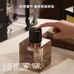 500ml Super - Large Capacity Automatic Spray Reed Diffuser or Bedroom, Living Room, Indoor Spaces and Hotels, Long Lasting Fragr