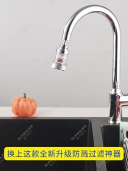 360° Rotation Kitchen Faucet Extender Anti-Splash Aerator Pressurized Water Filter Nozzle for Water Purification Saving Water