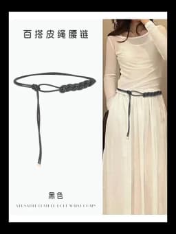 New Braided Leather Thin Belt Metal head Knotted Long Dress String Waistband PU leather Decorative Coat Belt Waist strap