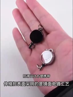 Universal Retractable Anti Lost For Home Car Keychain Mini Portable Recoil Key Chain Durable Elastic Stretching Rope Keyring H56