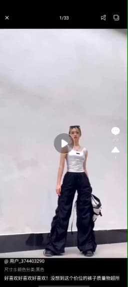 Nibber Fashion Trend Personalized Self-Confidence Avant-Garde Cool All-Match Casual Loose Girl High Waist Wide Leg Lantern Pants