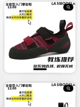 Entry-Level Rock Climbing Shoes Indoor Outdoor Climbing Shoes Men's Women's Professional Rock-Climbing Bouldering Training Shoes