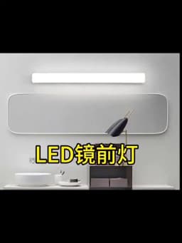 Modern LED Wall Lamp 40/20cm 18W 13W Mirror Light Bathroom Toilet Lamps White Long Strip Fixture Home Decor Led Lighting AC 220V