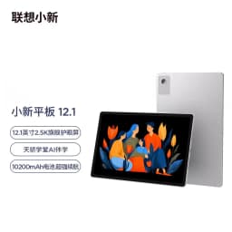 Original Lenovo Xiaoxin Pad 12.1'' 2.5K 90Hz Display MediaTek Dimensity 6400 10200mAh 45W Charging Eye Protection Screen