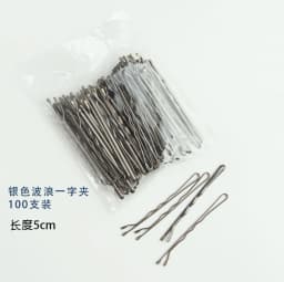 50pcs Hair Waved U-shaped Bobby Pin Barrette Salon Grip Clip Hairpins Black Metal Hair Accessories For Bun Gifts