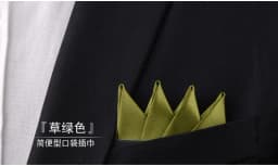 Men's Pre-folded Pocket Square Candy Color Silk Handkerchiefs Formal Wedding Party Business Chest Towel Hanky Black White Red