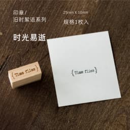 Yoofun 1 Pc/Design Record The Life Series Rubber Seal Cute Wood Stamps DIY Scrapbooking Decoration Diary Collage Stationery