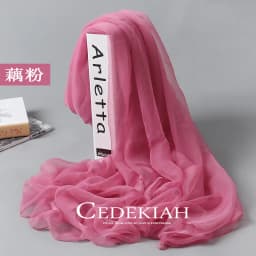 Korean Solid Transparent Chiffon Travel Holiday Beach Towel Sunscreen Shawl Female Summer Air Conditioning Ice Silk Scarf M10