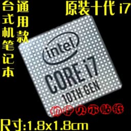 DIY Sticker Original Nine And Ten Generation Cpu 10 i3 i5 i7 i9 Hires Small Gold Label Notebook Decoration