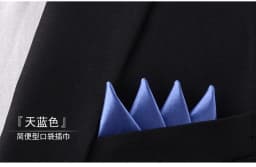 Men's Pre-folded Pocket Square Candy Color Silk Handkerchiefs Formal Wedding Party Business Chest Towel Hanky Black White Red