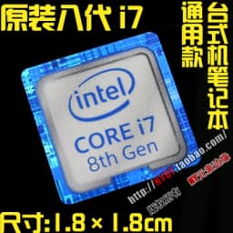 Original Core i7 3 4 5 6 7 8 9 10th Generation Laptop Desktop CPU Label Sticker