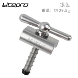 Litepro Folding Bicycle Faucet Handlebar Handle Foldable C Buckle Bike Parts Accessories For Brompton