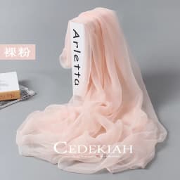 Korean Solid Transparent Chiffon Travel Holiday Beach Towel Sunscreen Shawl Female Summer Air Conditioning Ice Silk Scarf M10