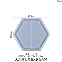 DIY Crystal Epoxy Silicone Mold Irregular Hexagonal Puzzle Home Ornaments Game Puzzle Silicone Mould For Resin