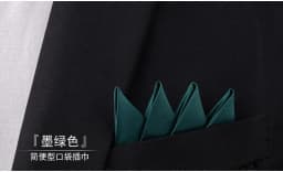 Men's Pre-folded Pocket Square Candy Color Silk Handkerchiefs Formal Wedding Party Business Chest Towel Hanky Black White Red