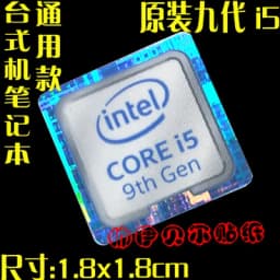 DIY Sticker Original Nine And Ten Generation Cpu 10 i3 i5 i7 i9 Hires Small Gold Label Notebook Decoration