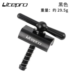 Litepro Folding Bicycle Faucet Handlebar Handle Foldable C Buckle Bike Parts Accessories For Brompton