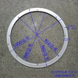 Aluminium Alloy Lazy Susan Serving Ring Rotating Swivel Plate Steel Ball Bearing Round Turntable