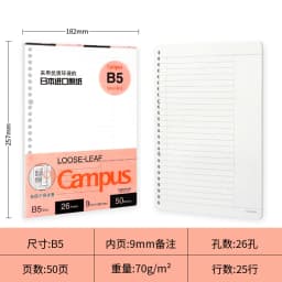 Japan KOKUYO Campus Macaron Note Book A5 B5 Loose Leaf Inner Core 50/100 Sheets Notebook Blank Dotted Line Student Stationery