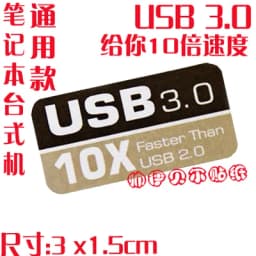 DIY Sticker Original Nine And Ten Generation Cpu 10 i3 i5 i7 i9 Hires Small Gold Label Notebook Decoration