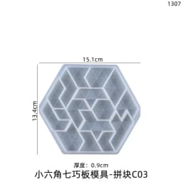DIY Crystal Epoxy Silicone Mold Irregular Hexagonal Puzzle Home Ornaments Game Puzzle Silicone Mould For Resin