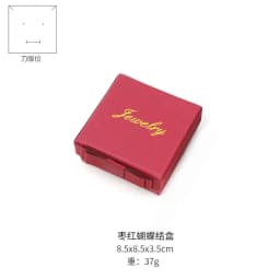 24pcs Jewelry Packaging Bowknot Boxes Surface With Word “Jewelry“ Paper Carton Gift Display Organizer Storage Necklace Display