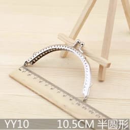 YY Silver semicircle Patchwork Handmade DIY Coin Purse 6.5 /8.5 /10.5/12 /15CM Purse Metal Frame Kiss Clasp 5pcs/lot