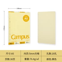 Japan KOKUYO Campus Macaron Note Book A5 B5 Loose Leaf Inner Core 50/100 Sheets Notebook Blank Dotted Line Student Stationery
