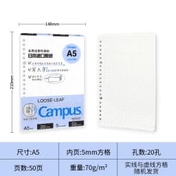 Japan KOKUYO Campus Macaron Note Book A5 B5 Loose Leaf Inner Core 50/100 Sheets Notebook Blank Dotted Line Student Stationery