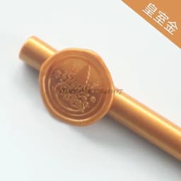 10Pcs 13.5cm Sealing Wax Stick Beads Stamp For Glue Gun Melt Craft Envelope Wedding Making Tool Sello Scrapbooking Invitations