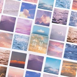 45Pcs Beautiful Scenery & Colorful Cloud Stickers Set for Journal Diary Scrapbooking Cute Stationery Decoration