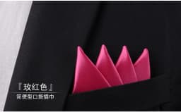 Men's Pre-folded Pocket Square Candy Color Silk Handkerchiefs Formal Wedding Party Business Chest Towel Hanky Black White Red