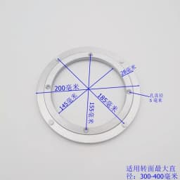 Aluminium Alloy Lazy Susan Serving Ring Rotating Swivel Plate Steel Ball Bearing Round Turntable