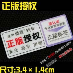 Original AMD Ryzen Ruilong R9 R7 R5 R3 5000 Series CPU Computer Sticker Notebook Label