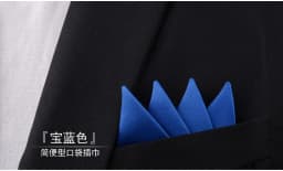 Men's Pre-folded Pocket Square Candy Color Silk Handkerchiefs Formal Wedding Party Business Chest Towel Hanky Black White Red