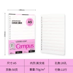 Japan KOKUYO Campus Macaron Note Book A5 B5 Loose Leaf Inner Core 50/100 Sheets Notebook Blank Dotted Line Student Stationery