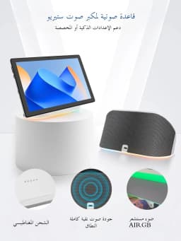 Android 15 Tablet with Charging Speaker Dock Tablets Otca-Core CPU 24GB RAM 64GB ROM 1TB Expansion WiFi 6 BT5.3 Google PC PAD