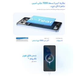 HONOR 600 Lite 5G Global Version, 8GB+256GB, 6.6" AMOLED, 108MP Camera, 6520mAh 45W Fast Charge, NFC